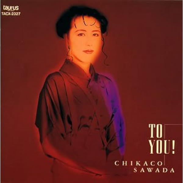 Amazon.co.jp: 沢田知可子 ベスト10: ミュージック